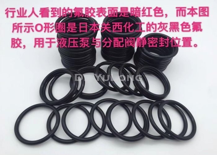Hydraulische Gummio-Ringe/Widerstand-Japans  FKM der hohen Temperatur O-Ring Schwarz-Farbe